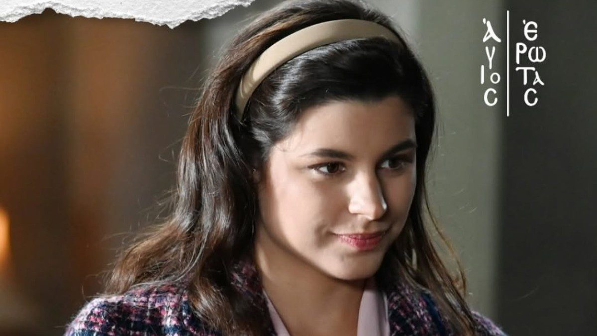 Άγιος έρωτας Χλόη