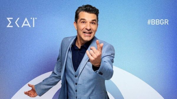 Big Brother ΣΚΑΙ