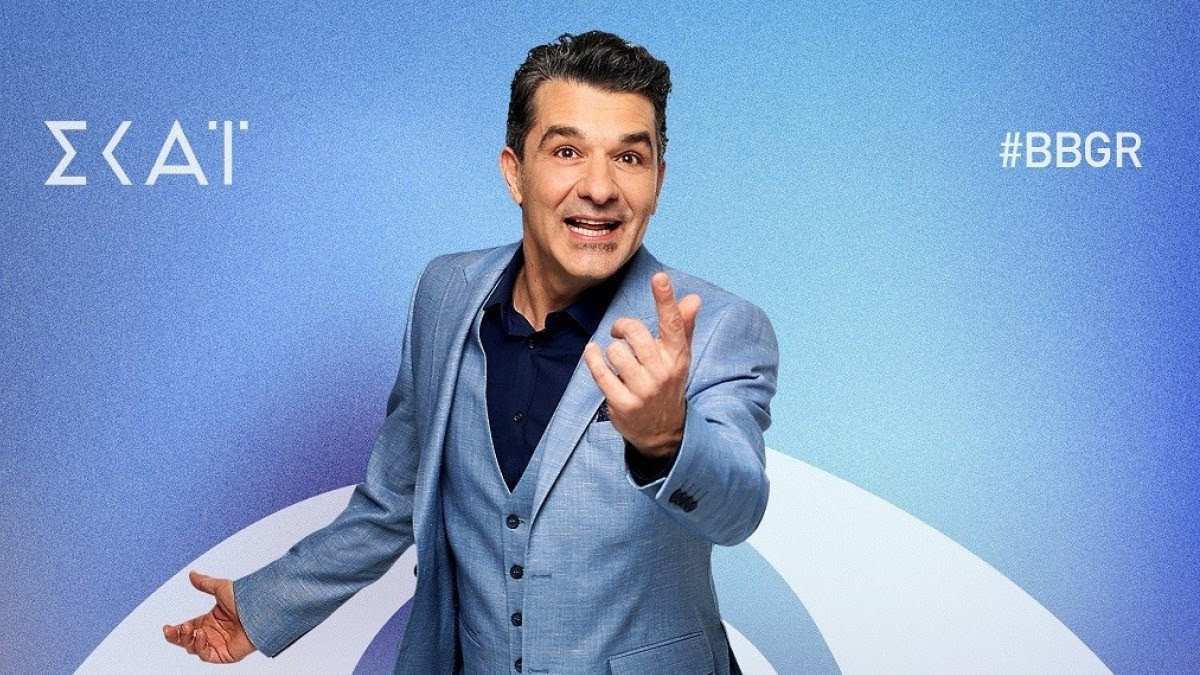 Big Brother ΣΚΑΙ