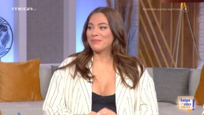 Η Ευρυδίκη Βαλαβάνη στο Ακόμα Δεν είδες τίποτα