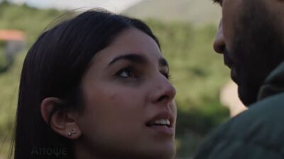 Η γη της ελιάς Βασιλική