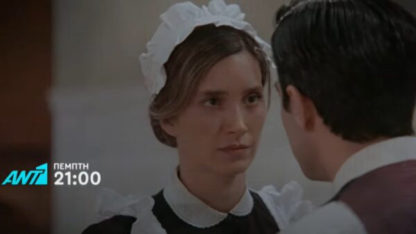 Η Ελένη από το Grand Hotel