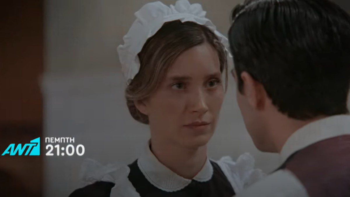 Η Ελένη από το Grand Hotel