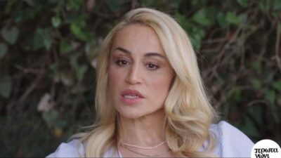 Η Καρολίνα Πελενδρίτου