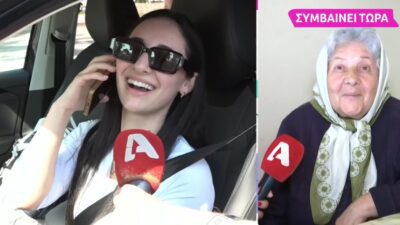 Η Klavdia στο αυτοκίνητο και η γιαγιά της σε ζωντανή σύνδεση στο Super Κατερίνα