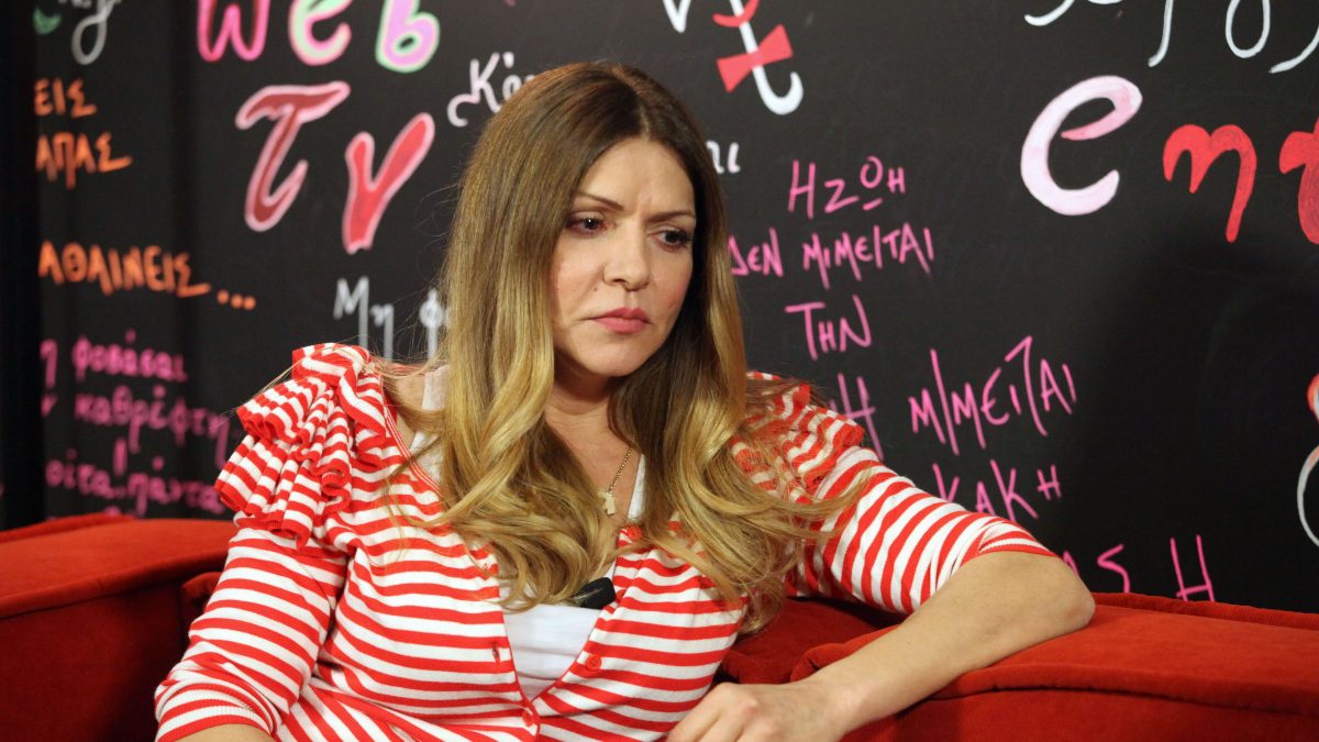 Η Λίτσα Γιαγκούση