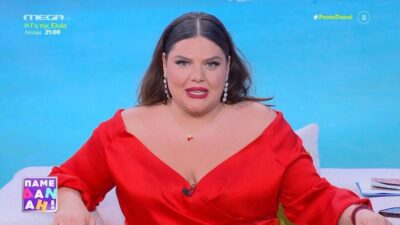 Η Δανάη Μπάρκα