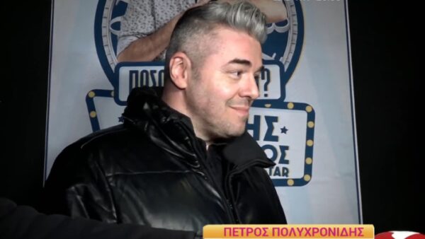 Ο Πέτρος Πολυχρονίδης στην κάμερα του Happy Day