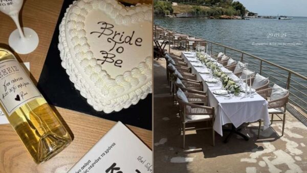 Φωτογραφίες από το γάμο της Ρίας Κολοβού