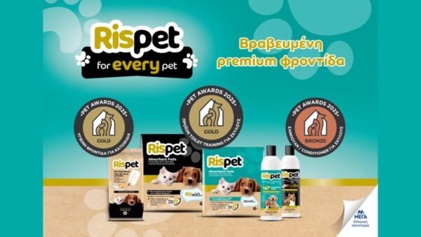 Τριπλή διάκριση για τη ΜΕΓΑ στα PET AWARDS 2025