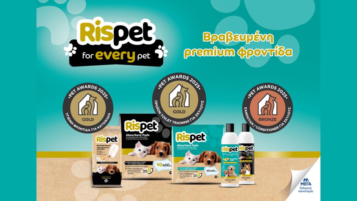 Τριπλή διάκριση για τη ΜΕΓΑ στα PET AWARDS 2025