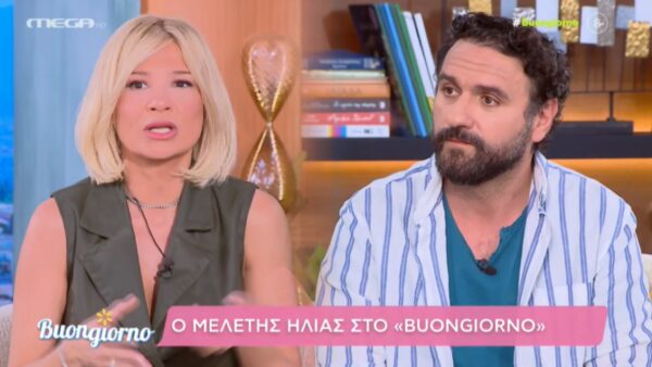 Η Φαίη Σκορδά και ο Μελέτης Ηλίας