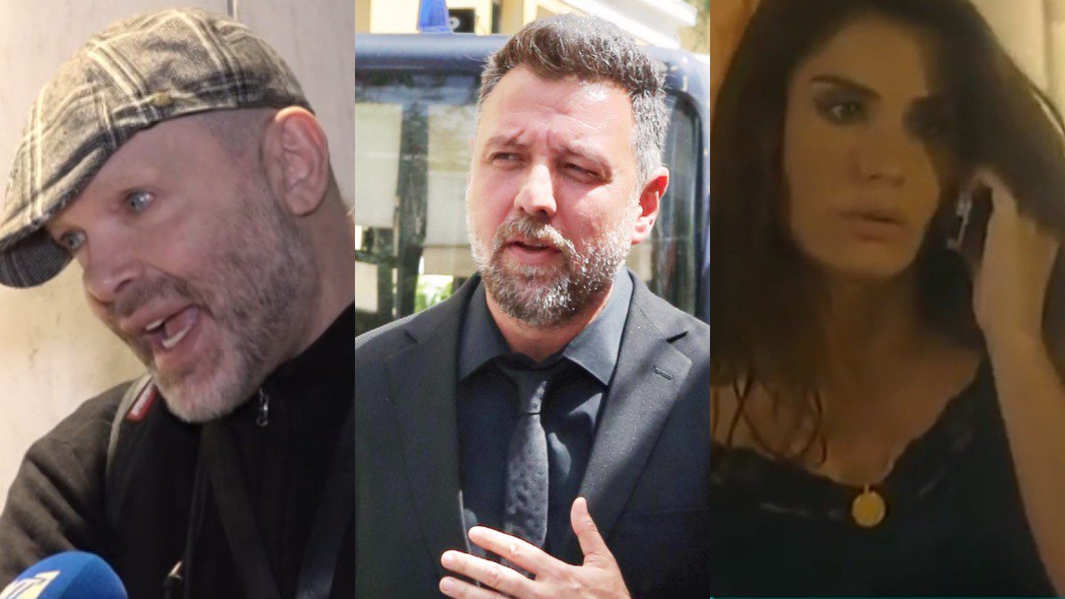 Δημήτρης Στρέπκος - Μάνος Παπαγιάννης - Κάτια Νικολαΐδου