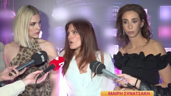 Η Μαντώ Γαστεράτου, η Μαίρη Συνατσάκη και η Ελένη Χαραλαμπούδη