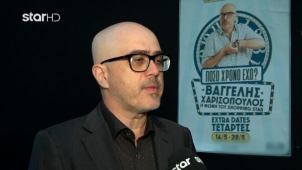 Ο Βαγγέλης Χαρισόπουλος στην κάμερα του Breakfast at Star