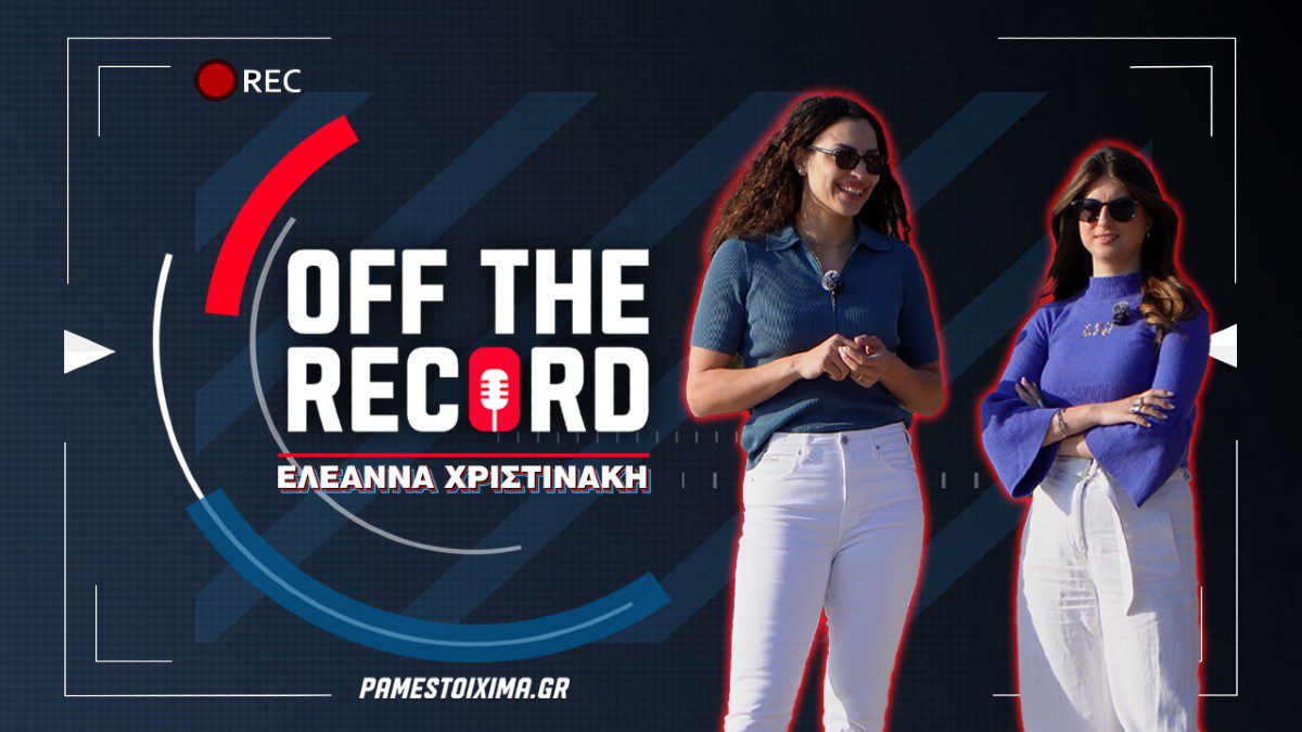 Ελεάννα Χριστινάκη στο PS Blog