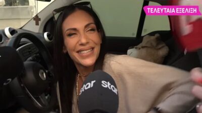 Η Ανθή Βούλγαρη μπροστά στις κάμερες