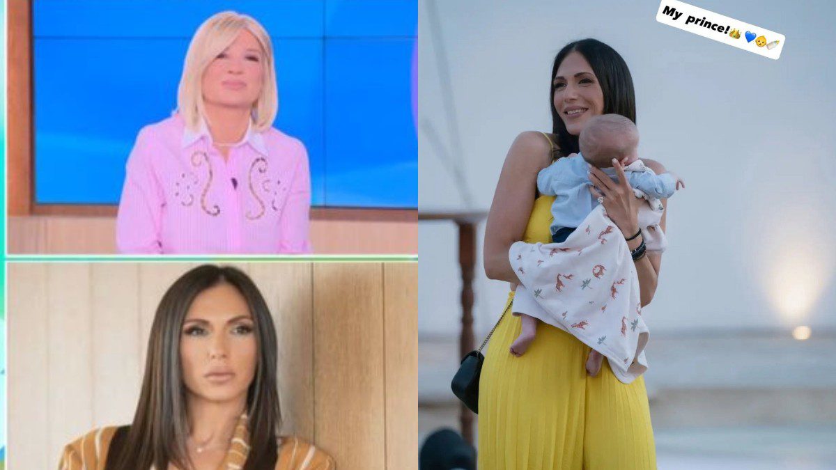 Βούλγαρη Buongiorno