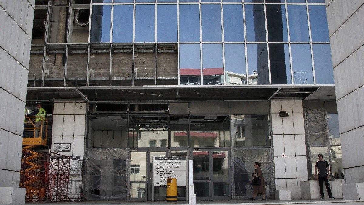 Εφετείο Αθηνών