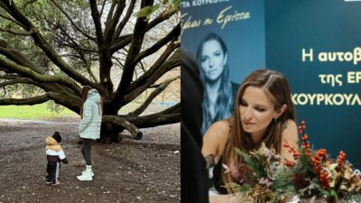 Η Εριέττα Κούρκουλου με τον γιο της και μόνη της