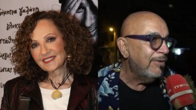 Η Γλυκερία και ο Γιάννης Ζουγανέλης