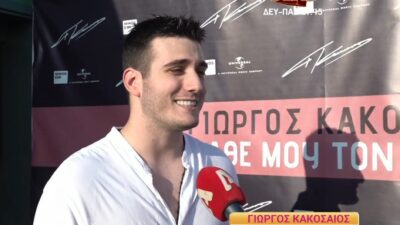 Ο Γιώργος Κακοσαίος στην κάμερα του Happy Day