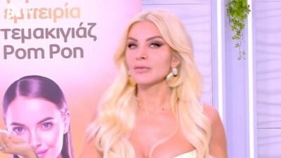 Η Κατερίνα Καινούργιου στο Super Κατερίνα