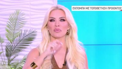 Η Κατερίνα Καινούργιου στο Super Κατερίνα