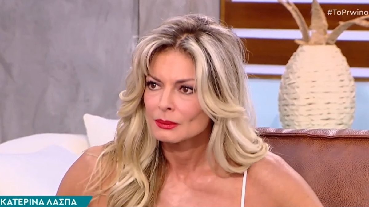 Η Κατερίνα Λάσπα στο Πρωινό του ΑΝΤ1