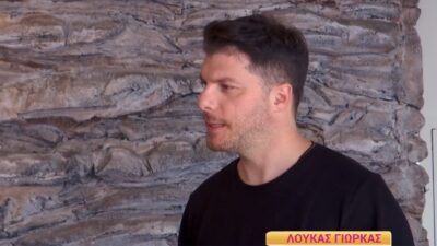 Ο Λούκας Γιώρκας στην κάμερα του Happy Day