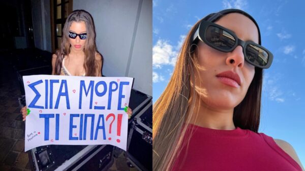 Η Μαρίνα Σάττι