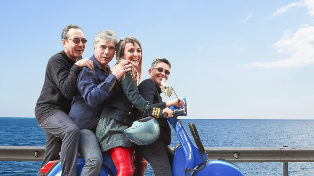 Το συγκρότημα «Μπλε»