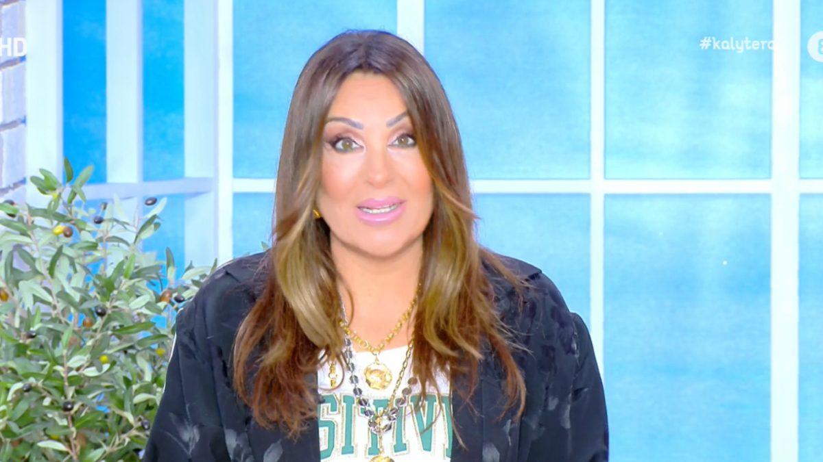 Η Ναταλία Γερμανού στο Καλύτερα Δε Γίνεται