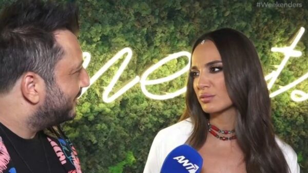 Η Ρία Ελληνίδου στην κάμερα των Weekenders