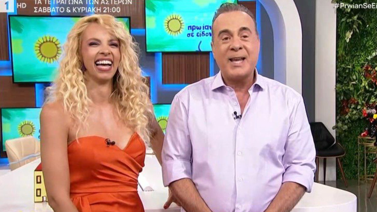 Ο Φώτης Σεργουλόπουλος και η Τζένη Μελιτά