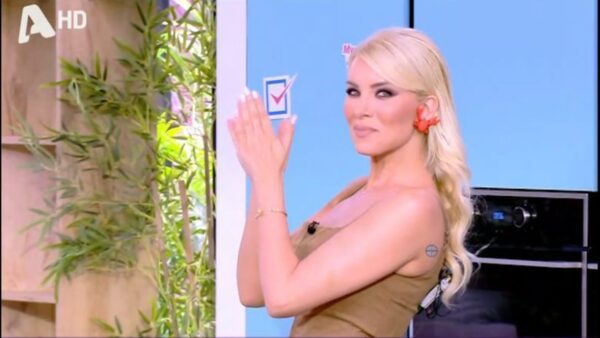 Η Κατερίνα Καινούργιου στο Super Κατερίνα