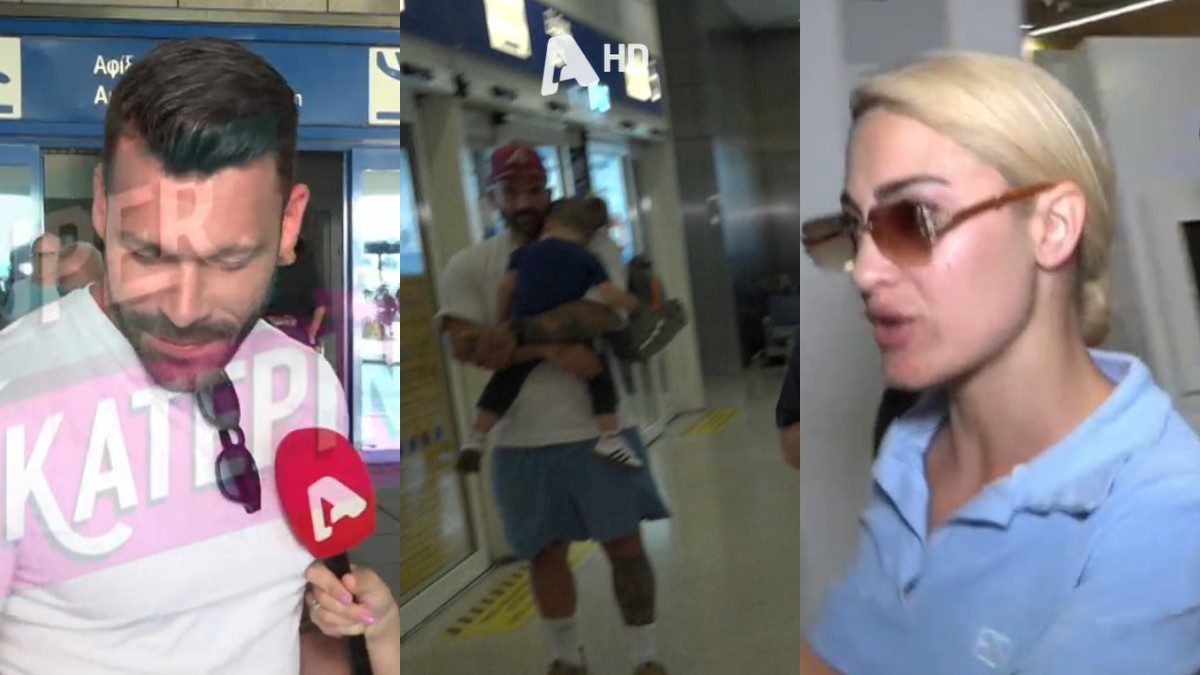 Σχίζας Τούνη Αλεξάνδρου