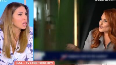 Η Ελένη Χατζίδου και η Σίσσυ Χρηστίδου