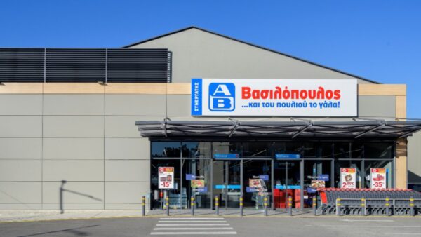 ΑΒ Βασιλόπουλος