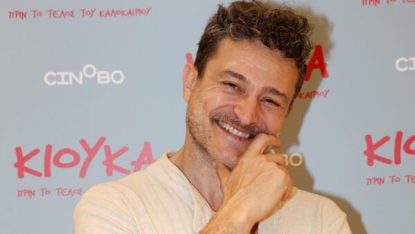 Γιώργος Καραμίχος