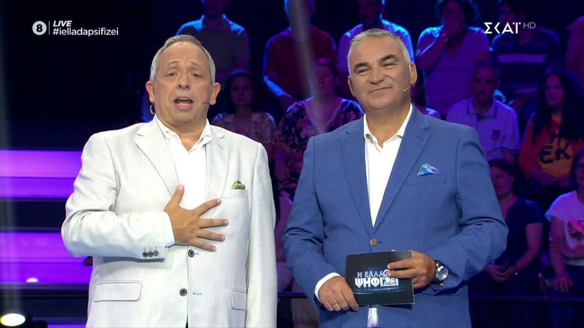 Η Ελλάδα ψηφίζει