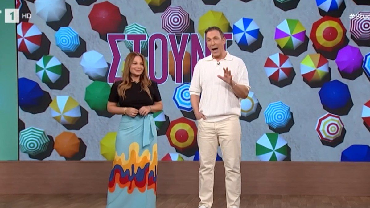 Η Νάνσυ Ζαμπέτογλου και ο Θανάσης Αναγνωστόπουλος