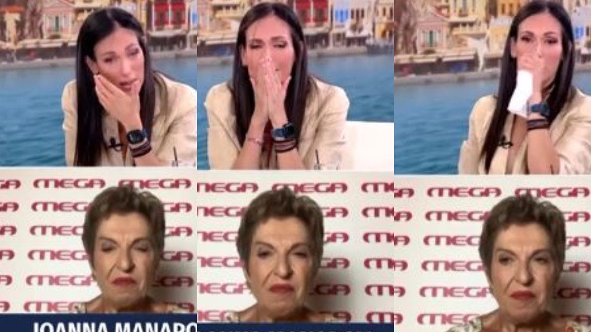 Βούλγαρη MEGA