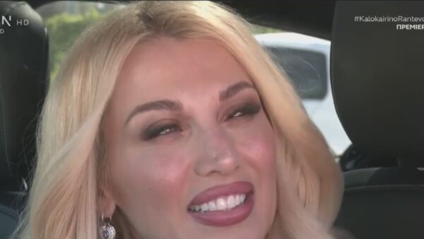 Η Ιωάννα Μαλέσκου στην κάμερα