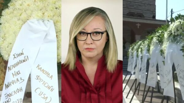 Τα στεφάνια στην κηδεία της Ηρώς Καριοφύλλη και η ίδια