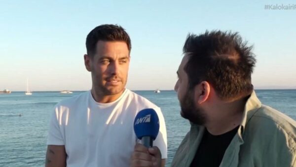Ο Κώστας Μαρτάκης σε δηλώσεις στο Καλοκαίρι παρέα
