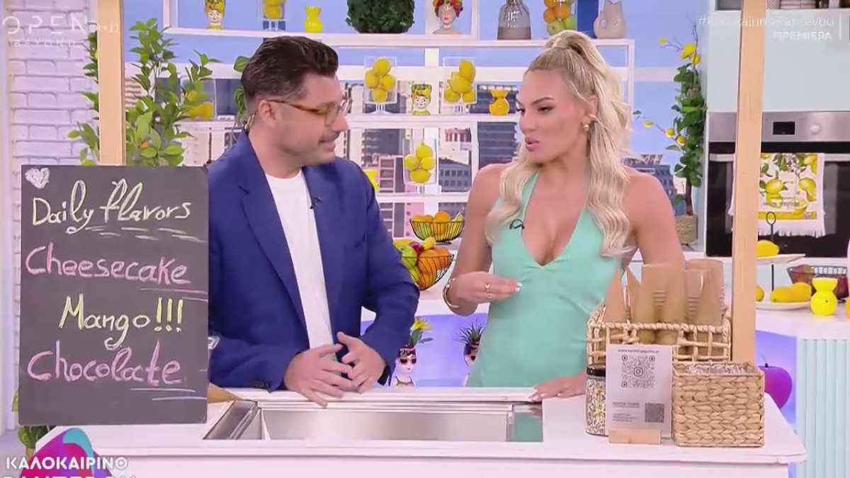 Η Μαλέσκου και ο Κωνσταντάρας στο Καλοκαιρινό ραντεβού