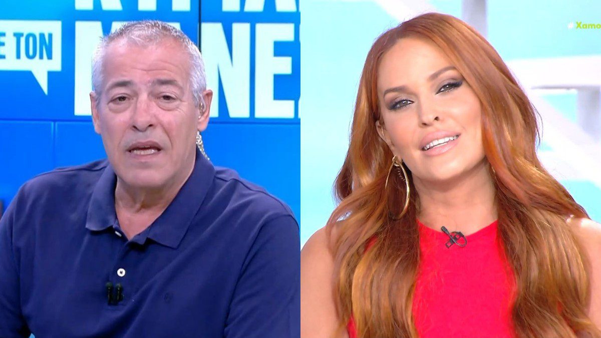 Μάνεσης και Χρηστίδου