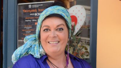 Η Μαρία Εκμεκτσίογλου