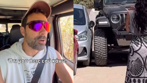 Μπόμπα Τανιμανίδης